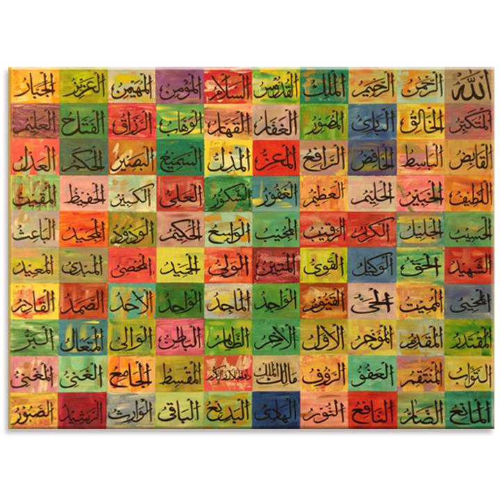 99 Names of Allah | Al Asma Ul Husna | Islamic home decor | arabic