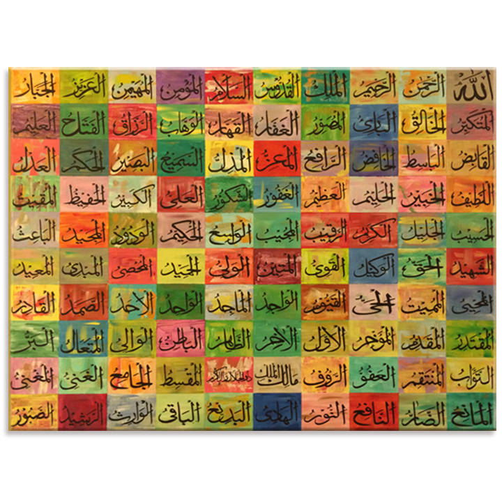 99 Names Of ALLAH 18x24 Artland ca