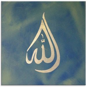 Allah Droplet 12x12 [www.artland.ca]