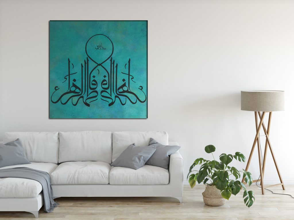 hazrat-fatima-ra-name-islamic-calligraphy-art-toronto-mirror