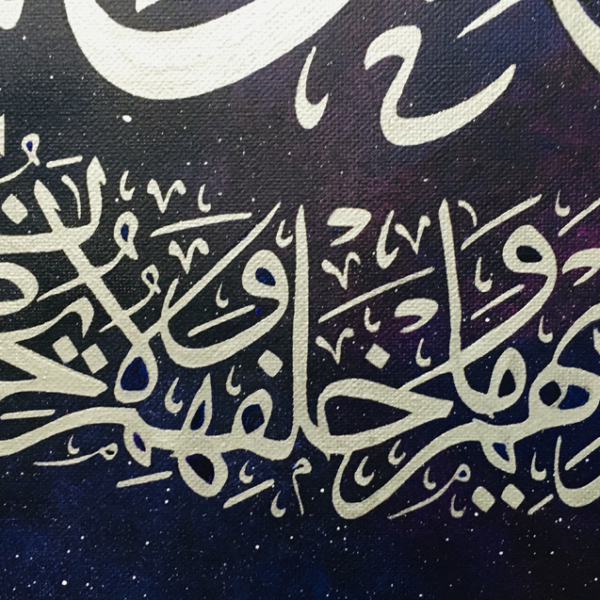 http://www.artland.ca/product/islamic-calligra…kursi-arabic-art/